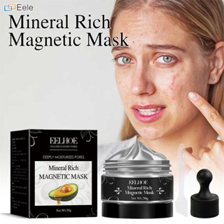 EELHOE Mineral Rich Magnetic Mask ฟื้นฟูผิวของคุณทำความสะอาดล้ำลึก AntiAging Brightening Moisturizing Facial Care (จัดส่งวันนี้)