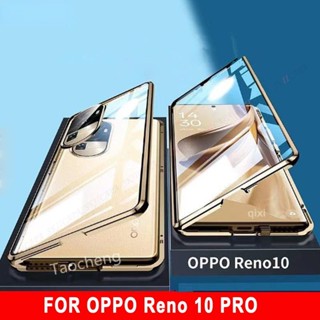 เคสโทรศัพท์มือถือกระจกนิรภัย แบบใส หรูหรา สําหรับ Oppo Reno 10 Pro + Reno10Pro+ Reno10ProPlus 5G 2023 360° ฝาพับ ป้องกันด้านหลัง