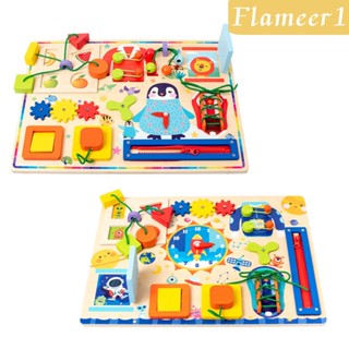 [flameer1] บอร์ดของเล่น Montessori Busy Board สําหรับเด็ก