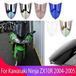 อุปกรณ์เสริมรถจักรยานยนต์ 04-05 Cafe Racer สําหรับ Kawasaki ZX10R ZX-10R ZX 10R 2004-2005