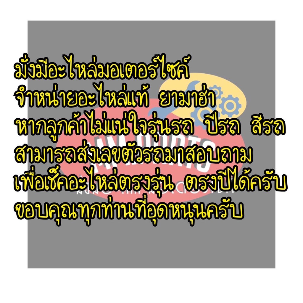 ปุ่มไฟสูง-ต่ำ สำหรับรุ่น FINO ตัวแรก , SPARK NANO 2012 แท้ศูนย์ YAMAHA 4D0-H3977-00 - รูปที่ 2