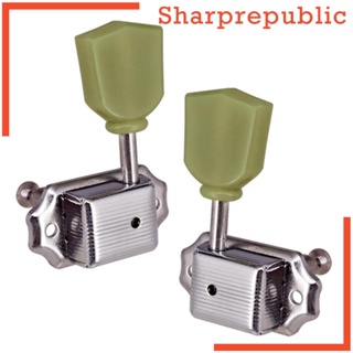 [Sharprepublic] หมุดล็อคสายกีตาร์โฟล์ค 3R3L สําหรับกีตาร์ไฟฟ้า LP