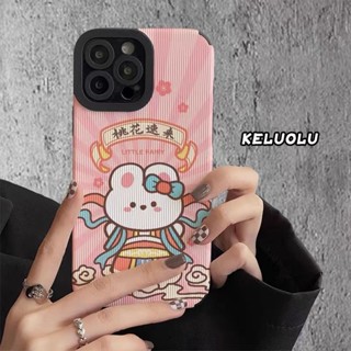 เคสโทรศัพท์มือถือ กันกระแทก ลายกระต่ายนําโชค สําหรับ ไอโฟน 11 12 13 14 X Xr Xsmax 6 7