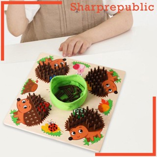 [Sharprepublic] เกมกระดานปริศนา รูปเม่น Montessori ของเล่นประสาทสัมผัส สําหรับเด็กผู้ชาย