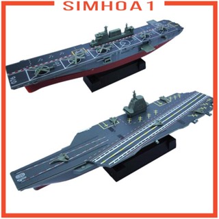 [Simhoa1] โมเดลเรือ 4D สไตล์โมเดิร์น ของเล่น สําหรับเด็ก ผู้ใหญ่ ของขวัญ 8 ชิ้น