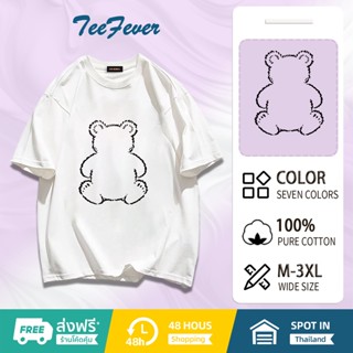 TeeFever💎มาใหม่✨เสื้อยืด สีสดใส🎨ลายแฟชั่งนานาชาติ เสื้อน่ารัก เสื้อยืดผู้หญิงผ้าคอตตอน🎨7สี M-3XL