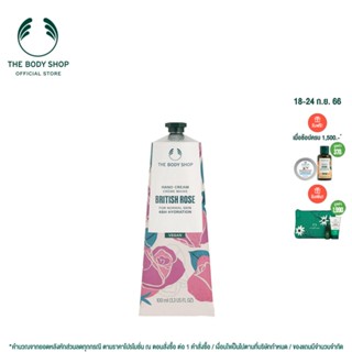 THE BODY SHOP BRITISH ROSE HAND CREAM 100ML เดอะ บอดี้ ช็อป บริทิช โรส แฮนด์ บาล์ม 100 มล.