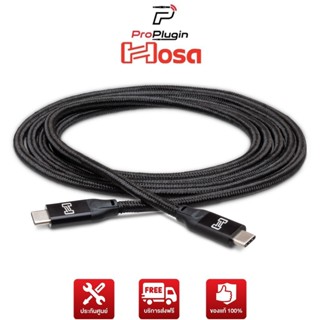 Hosa  USB-306CC  SuperSpeed USB 3.1 (Gen2) Cable, Type C to Same  (ProPlugin)