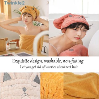 Twinkle หมวกคลุมผมแห้ง ดูดซับเร็ว แบบพกพา แถบคาดศีรษะยืดหยุ่น หมวกแห้งเร็ว