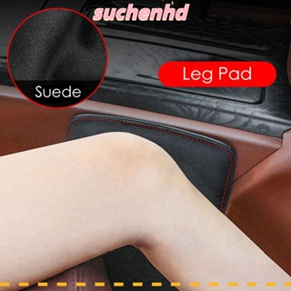 Suchenhd สนับเข่า หนังนิ่ม เมมโมรี่โฟม ด้านใน เบาะรองเข่า สบาย อุปกรณ์ตกแต่งภายในรถ เบาะยืดหยุ่น รถ