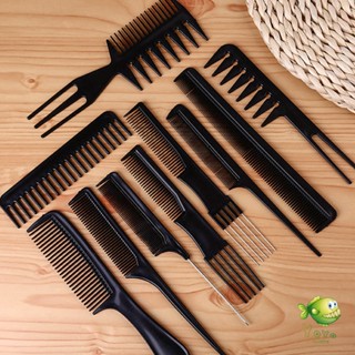 YOYO หวีเซตผม ชุด10ชิ้น  วัสดุพลาสติก สําหรับจัดแต่งทรงผม Styling comb