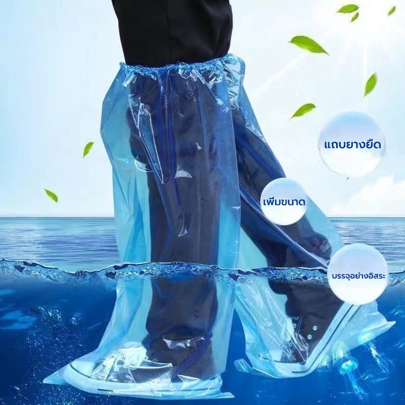 ถุงรองเท้ากันน้ำทิ้ง รุ่นหนา กันฝุ่น ถุงพลาสติก สูง 63 cm. กว้าง 35 cm