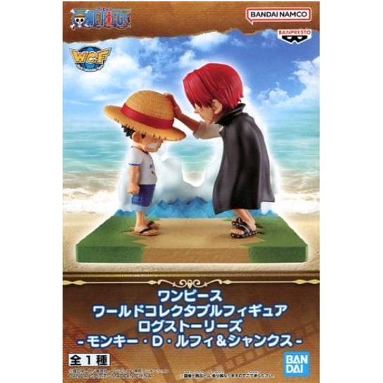 Monkey D. Luffy & Shanks One Piece World Collectable Figure Log Stories ของแท้จากญี่ปุ่น