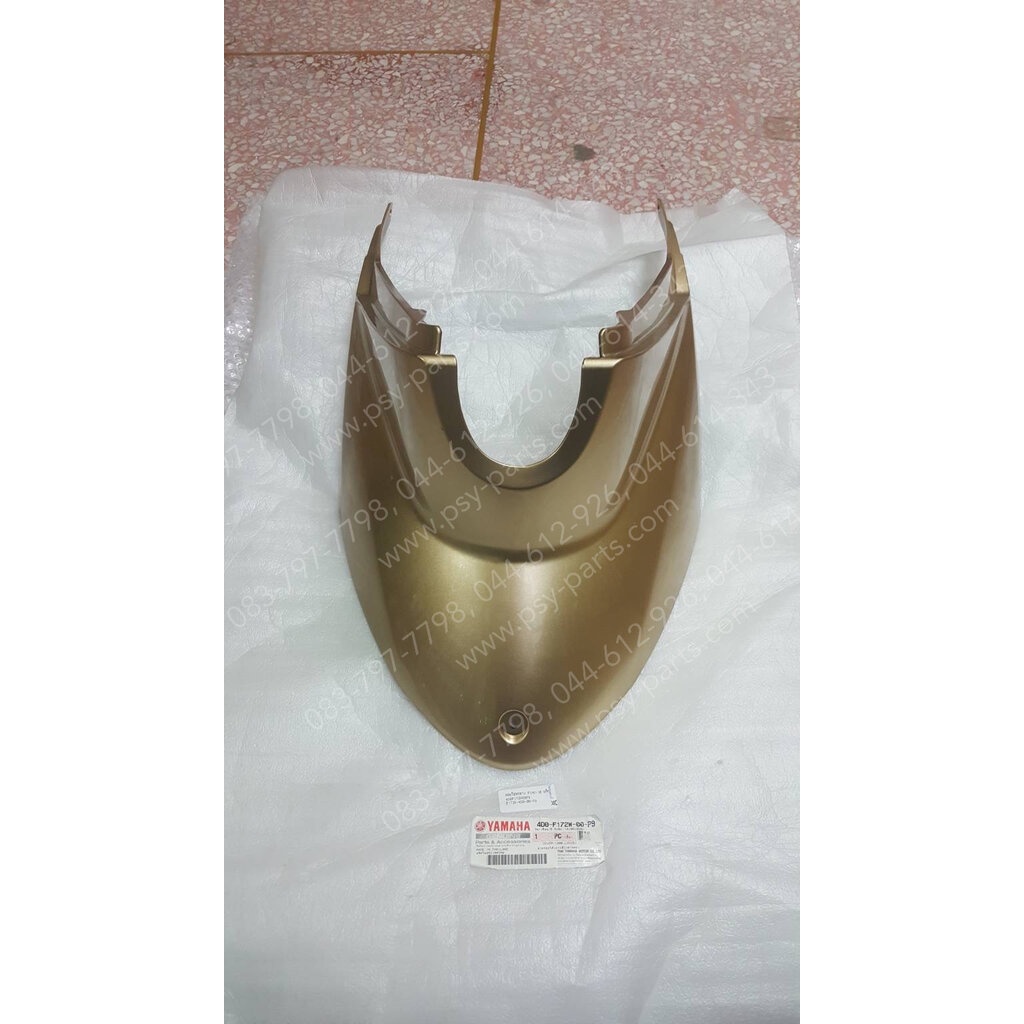 คอนโซลกลาง FINO/10 แท้ๆ หน้าถัง/สีน้ำตาลทอง 4D0-F172W-00-P9