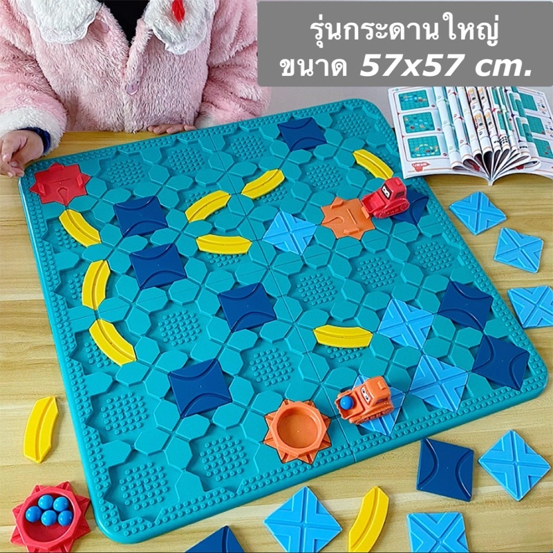 MooShi - เกม Coding Logical Road Builder ฝึกการคิดเชิงตรรกะ