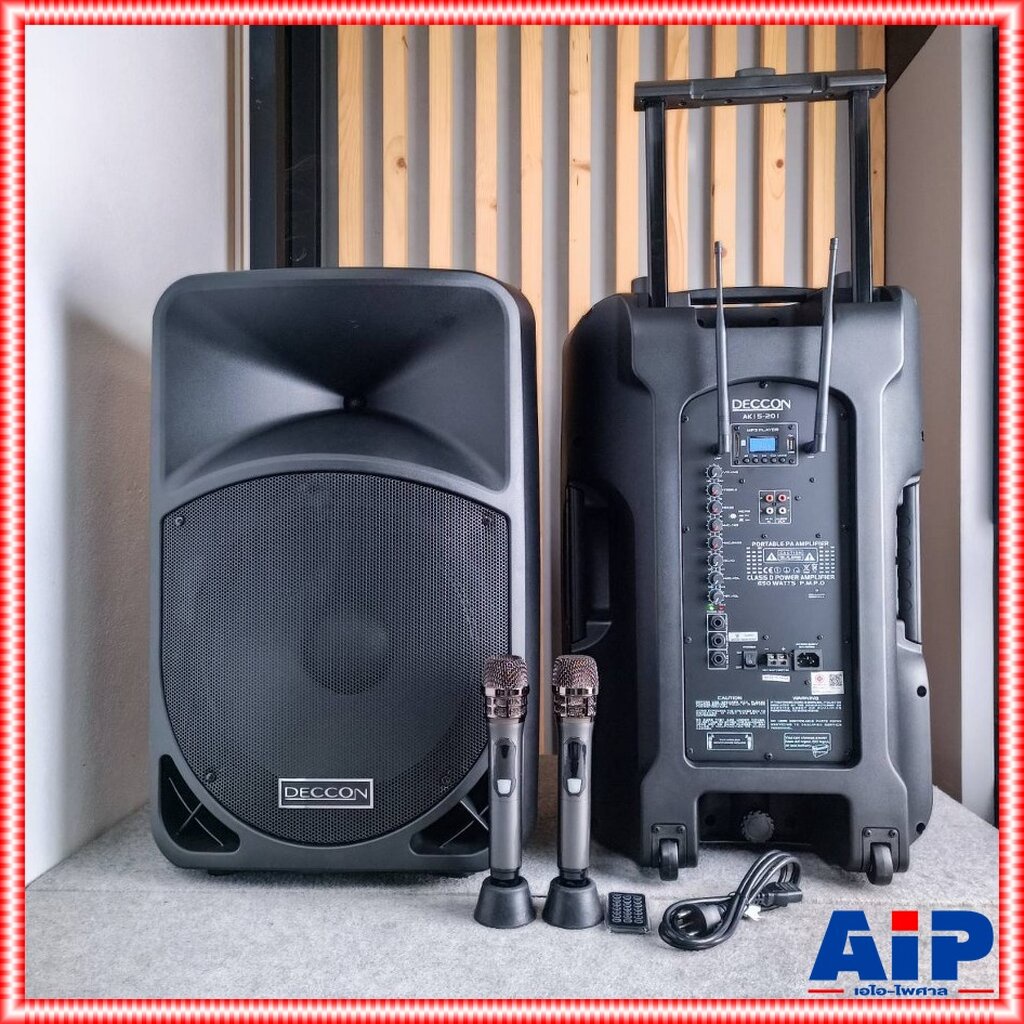 1ใบ DECCON AK15-201(NO.02) ลำโพง15นิ้ว+ไมค์ลอยUHF+ไมค์ลอย UHF มีล้อลาก AK15 201 (NO.02) AK 15 201 (N