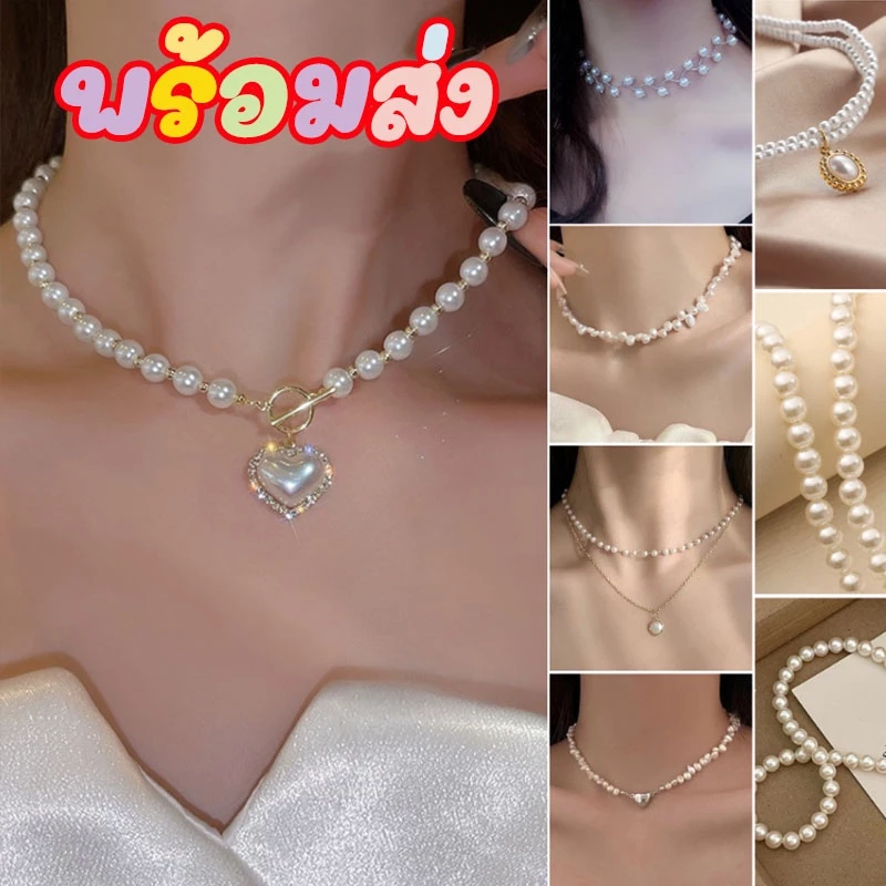 📌📌มีหลายแบบ📌📌สร้อยคอไข่มุก ไข่มุก เครื่องประดับสไตล์เกาหลี N MIX PEARL