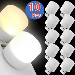 10 ชิ้น มินิ USB ไฟ LED โคมไฟปลั๊ก แบบพกพา ถนอมสายตา หนังสือ…