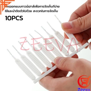 ZEEVA 10pcs แปรงทําความสะอาดรูหูฟัง แปรงทําความสะอาดช่องเล็ก Mini brush