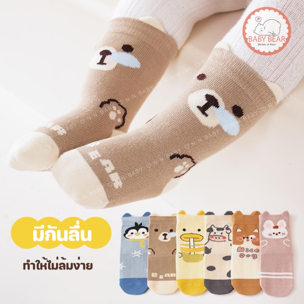 ถุงเท้าเด็กข้อยาวลายสัตว์ มีกันลื่น 0-4 ปี  WZ16