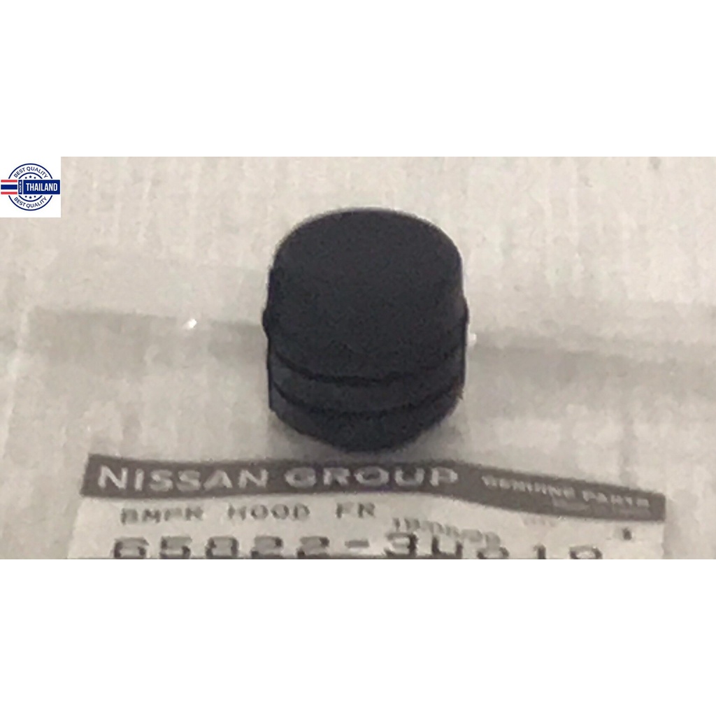 ลูกยางตั้งฝากระโปรงหน้า NISSAN TIDA C11 , NISSAN SYLPHY B17 และ NISSAN PULSAR L11 priceขาย/ชิ้น อะไหล่แท้นิสสัน