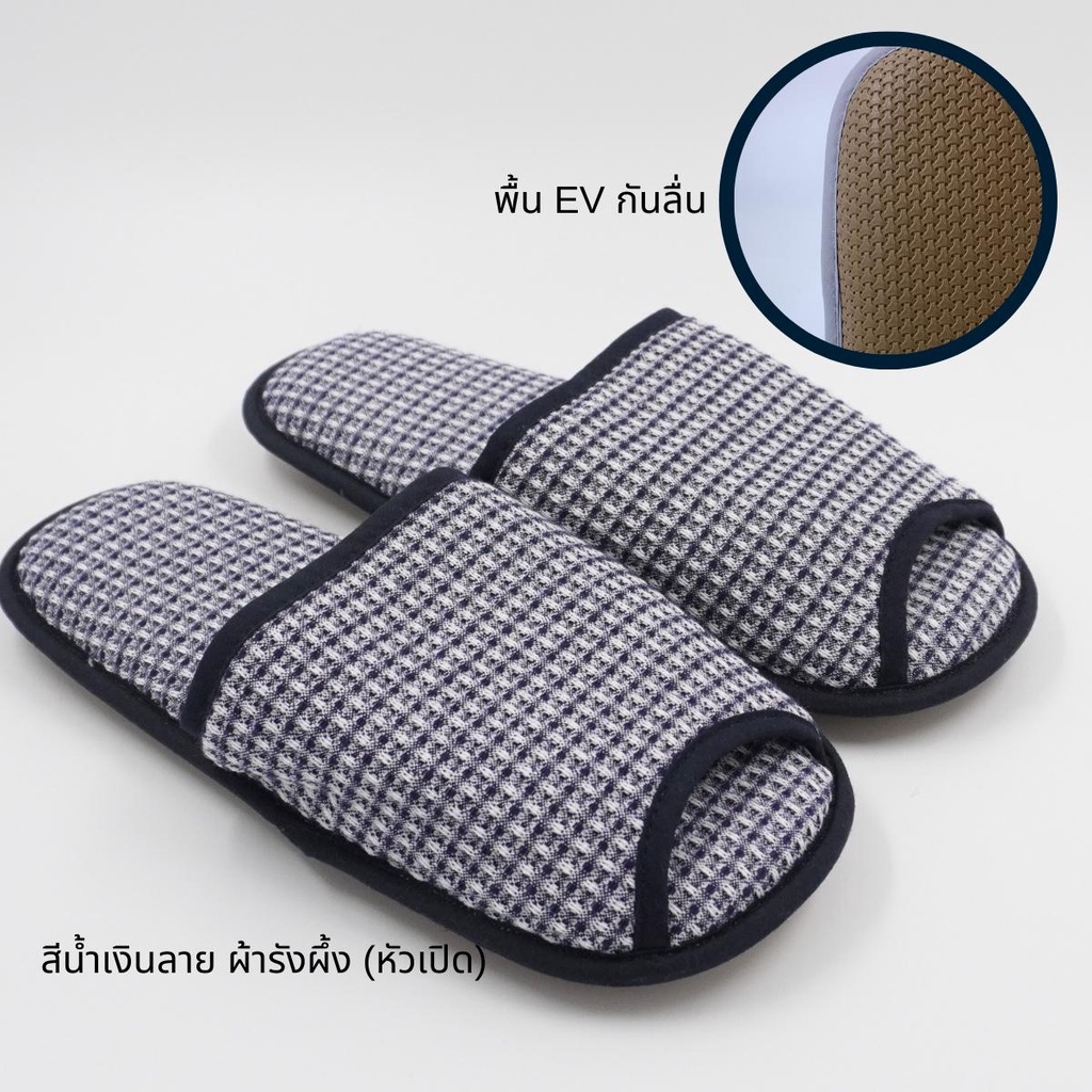 สลิปเปอร์เกรดโรงแรม รองเท้าใส่ในบ้าน ฟองน้ำนุ่มสบาย ยาว 28 เซนติเมตร