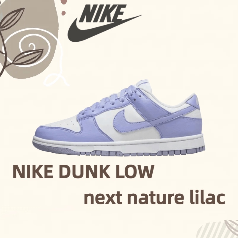 สินค้าลิขสิทธิ์แท้ Nike Dunk Low next nature lilac  รองเท้ากีฬา รองเท้าลำลอง