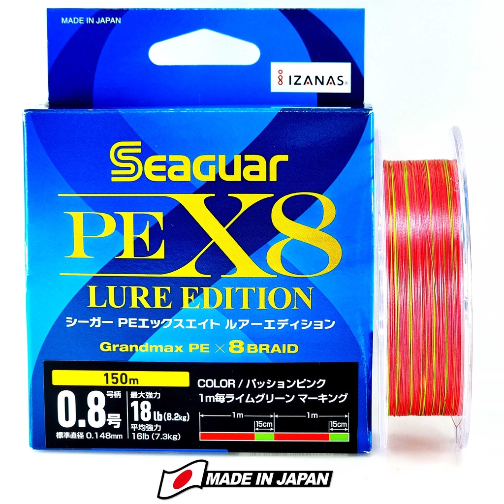 เอ็นสานแห SEAGUAR PE X8 LURE EDITION สายพรีเมี่ยมสำหรับเหยื่อปลอม ผลิตจากโรงงาน YGK X-BRAID ญี่ปุ่นแท้ 100%