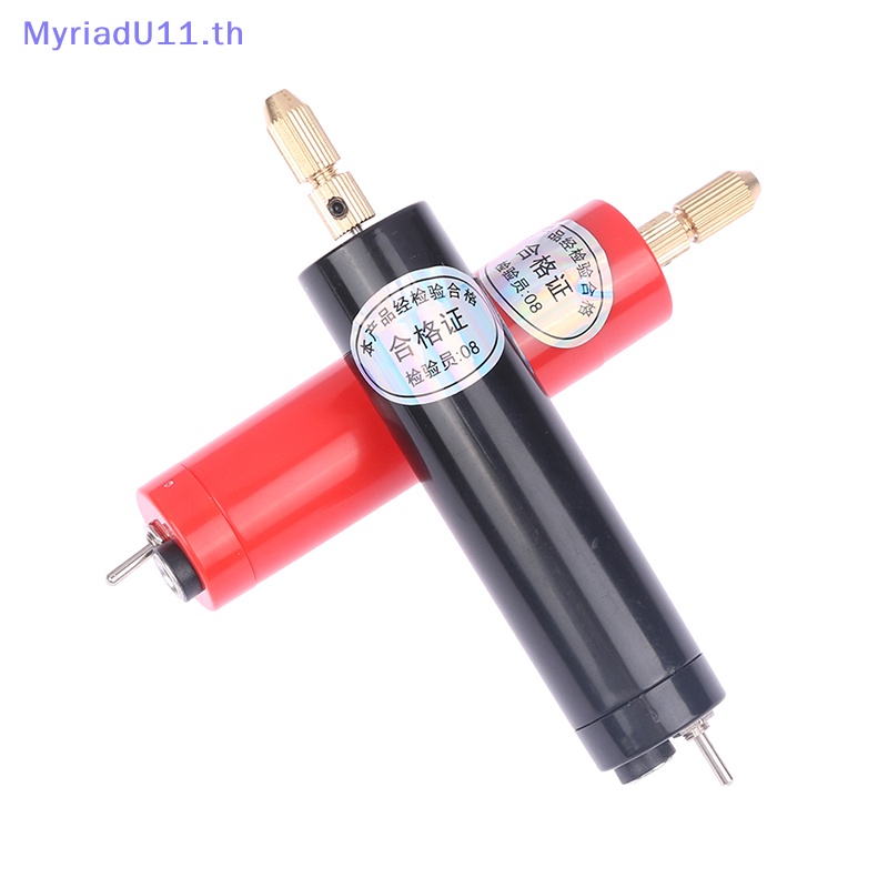 Myriadu เครื่องเจียรไฟฟ้า ขนาดเล็ก สําหรับงานไม้