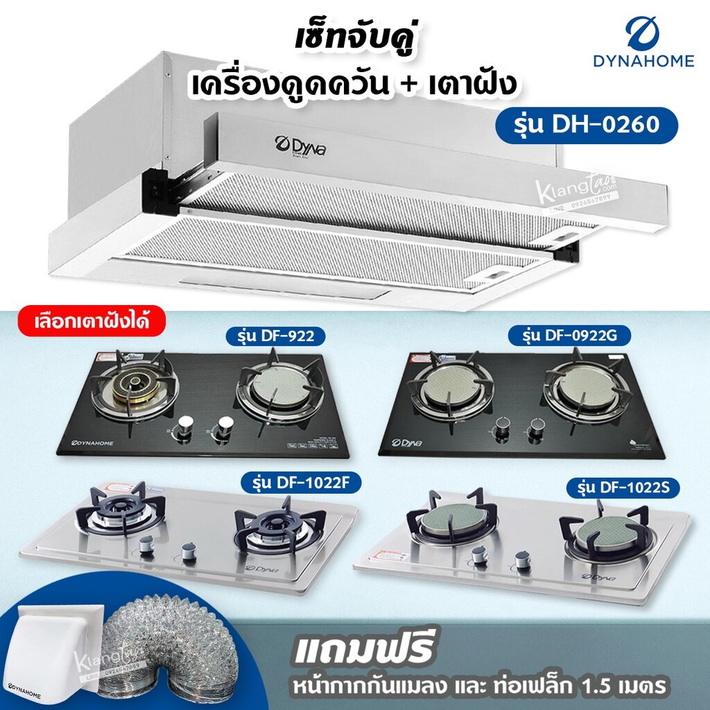 product images