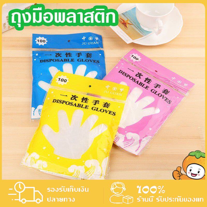 ถุง​มือ​พลาสติกใส​ หนา 30 ไมครอน 100 ชิ้น หนา เหนียว ยาว​ 🇹🇭 Disposable plastic gloves ถุงมือ​พลาสติก​ ผลิตในไทย