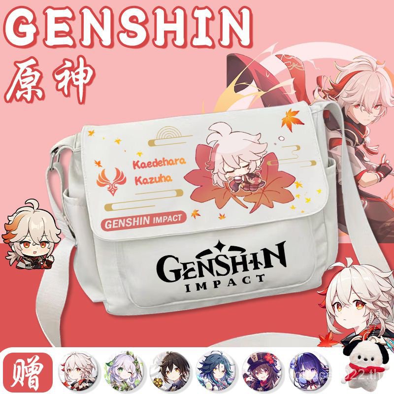 Genshin Impact Kazuha & Xingqiu & Chongyun & Kokomi กระเป๋าสะพายไหล่ ความจุขนาดใหญ่ สองมิติ