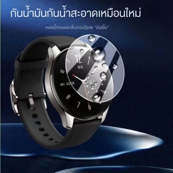 กระจกกันรอยนาฬิกาGarmin Fr158 55 245 645 220เส้นผ่านศูนย์กลาง32mm-46mmป้องกันรอยขีดข่วนและลายนิ้วมือ