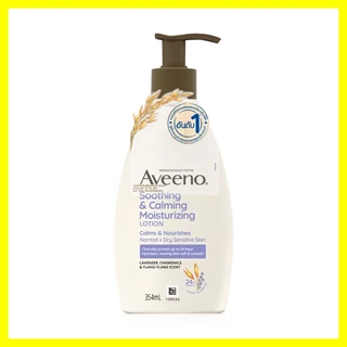 Aveeno Soothing&Calming Lotion 354ml อาวีโน่ ซูทติ้ง แอนด์ คาล์มมิ่ง โลชั่น บำรุงผิวกาย ผิวชุ่มชื้นยาวนานถึง 24 ชั่ว...