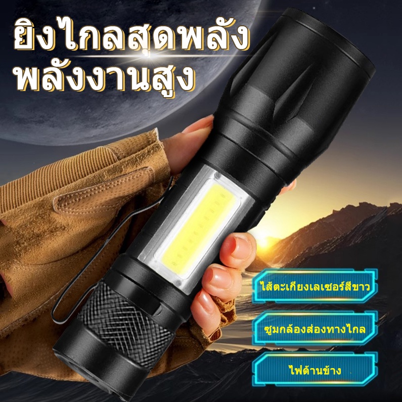 ไฟฉายแบบชาร์จไฟได้ ไฟฉายอเนกประสงค์ UBS มินิแบบพกพา ไฟ LED 3 เกียร์สามารถปรับได้ เหมาะสำหรับตั้งแคมป์กลางแจ้งบ้าน ฯลฯ