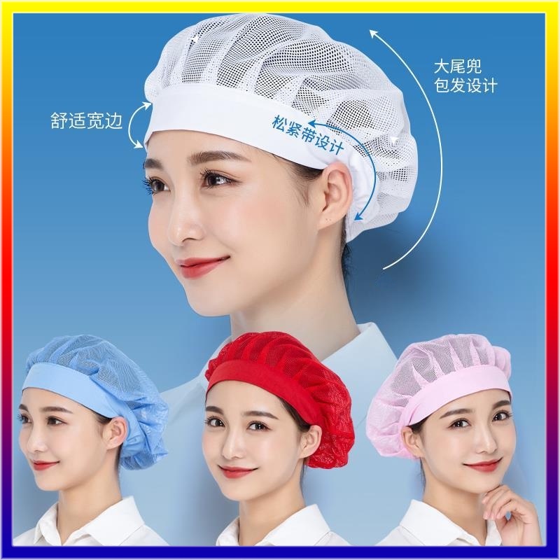 หมวกเชฟ หมวกคลุมผม หมวกทําอาหาร บริการอาหาร ตาข่ายใส่ทํางาน โรงแรม