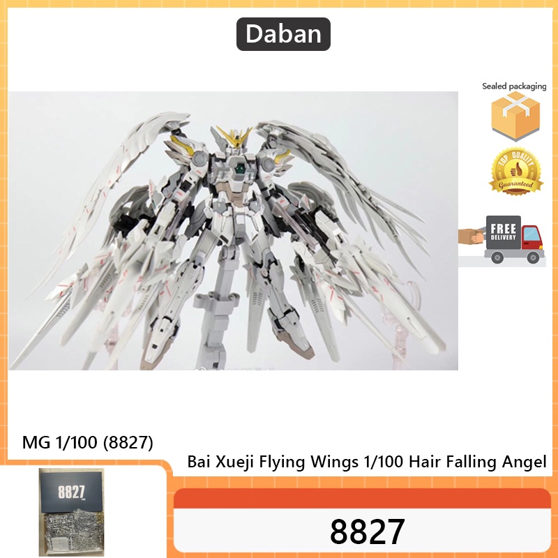 Daban MG 1/100 (8827) ปีกโชว์พรีลูด สีขาว [Daban]