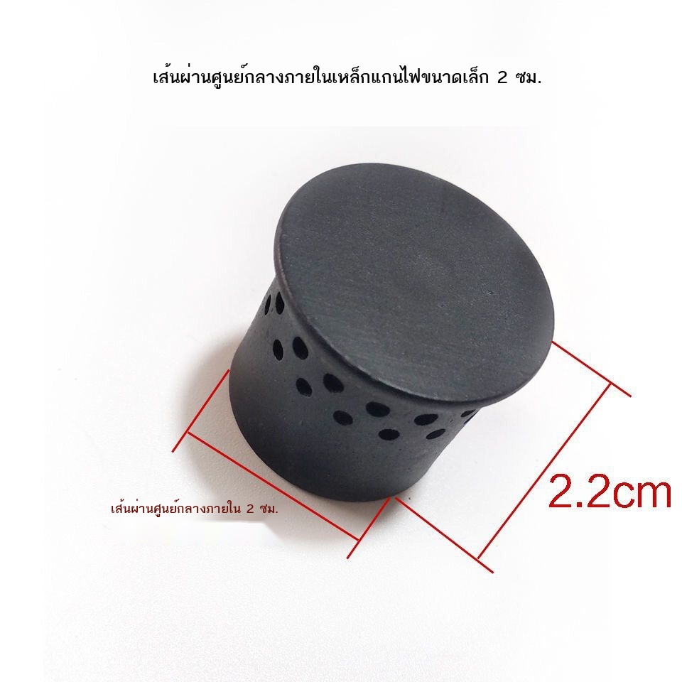 เตาแก๊สแบบฝัง อุปกรณ์เสริมเตาแก๊ส ฝาครอบไฟ เตาแก๊สแกนไฟ หัวเตากลาง ตัวแยกไฟขนาดเล็ก ฝาครอบไฟ 2 ซม