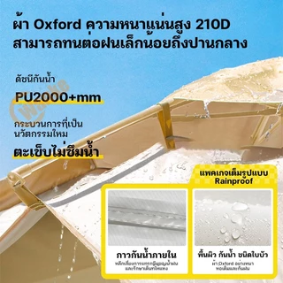 AORA เต้นท์แคมปิ้ง เต้นท์ นอน 2คน / 3 - 4 คน คน เต็นท์สนาม เต็นท์เดินป่า เต็นท์นอน เต็นท์พับได้