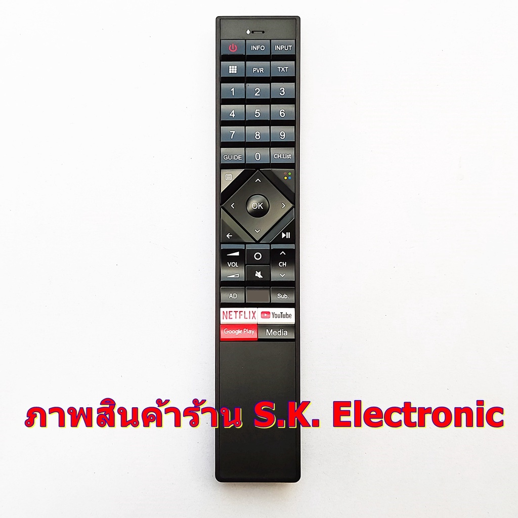 Remote รีโมทใช้กับไฮเซ่นส์ สมาร์ททีวี ERF3F70H * ต้อง  * Remote for Hisense Smart TV