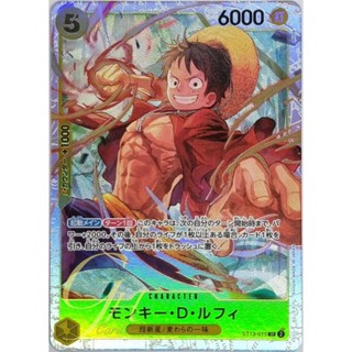 One Piece Card Game [ST13-015] Monkey D. Luffy (Super Rare)