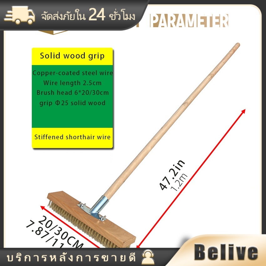 แปรงลวด ทําความสะอาดพื้น แปรงลวดสเตนเลส ด้ามจับยาว แปรงสระว่ายน้ํา