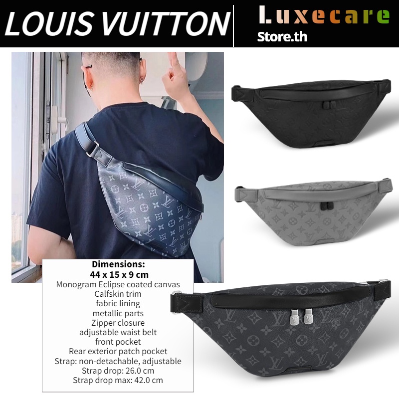 หลุยส์ วิตตองLouis Vuitton DISCOVERY Small Belt Bag Men/Belt Bag ผู้ชาย/กระเป๋าเข็มขัด/กระเป๋าหน้าอก