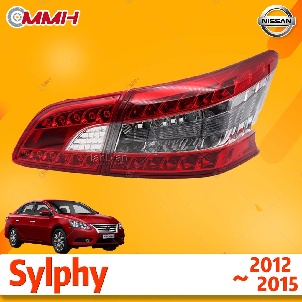 Nissan Sylphy ไฟท้าย 2012-2015 เสื้อ​ไฟท้าย ไฟท้าย​แต่ง ไฟท้ายไฟเบรค​ ไฟเลี้ยว Taillamp Taillight ไฟท้าย​ พร้อมทับทิม ไฟท้ายกันชนหลังสําหรับ​ ทับทิมในฝาท้ายไฟท้าย ไฟเบรก ไฟสัญญาณเตือน