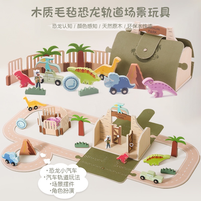 ของเล่นเด็ก ตุ๊กตาไดโนเสาร์จับคู่ เพื่อการเรียนรู้ สําหรับตกแต่งบ้าน กระเป๋าเดินทาง