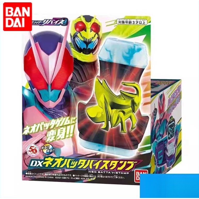 Bandai DX Kamen Rider Revice Levis 01 Zero One Locust Seal