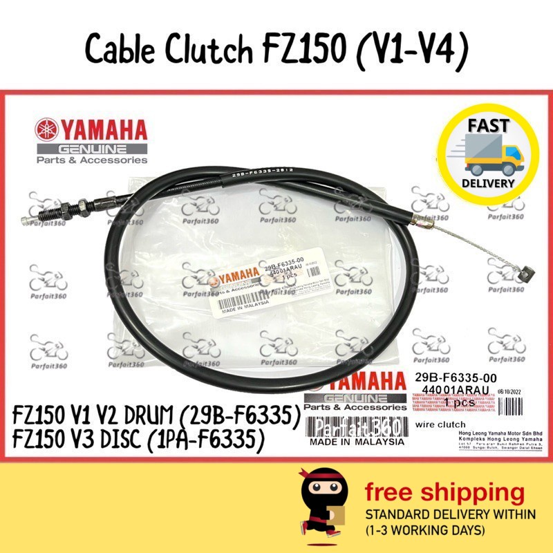 FZ150 V1 V2 V3 ( 29B-F6335 & 1PA-F6335 ) สายคลัตช์ / Tali Clutch Tangan 100% HLY