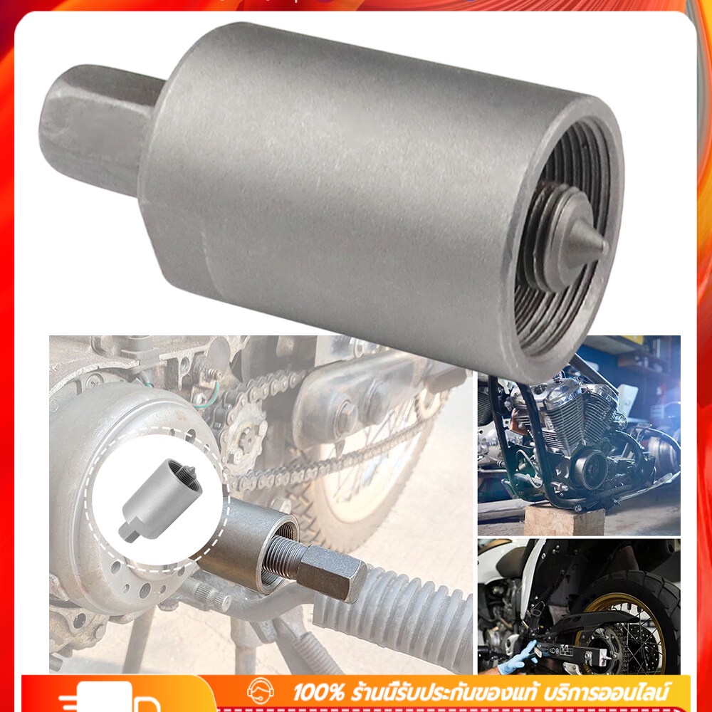 ✅พร้อมส่ง🔥 ดูดจานไฟ เวฟ110ไอสเตป4ขึเนไป เวฟ125ไฟเลี้ยวบังลมเคอา โซนิค วิกเตอร์ msx เป็นต้นเกลียวหยาบ