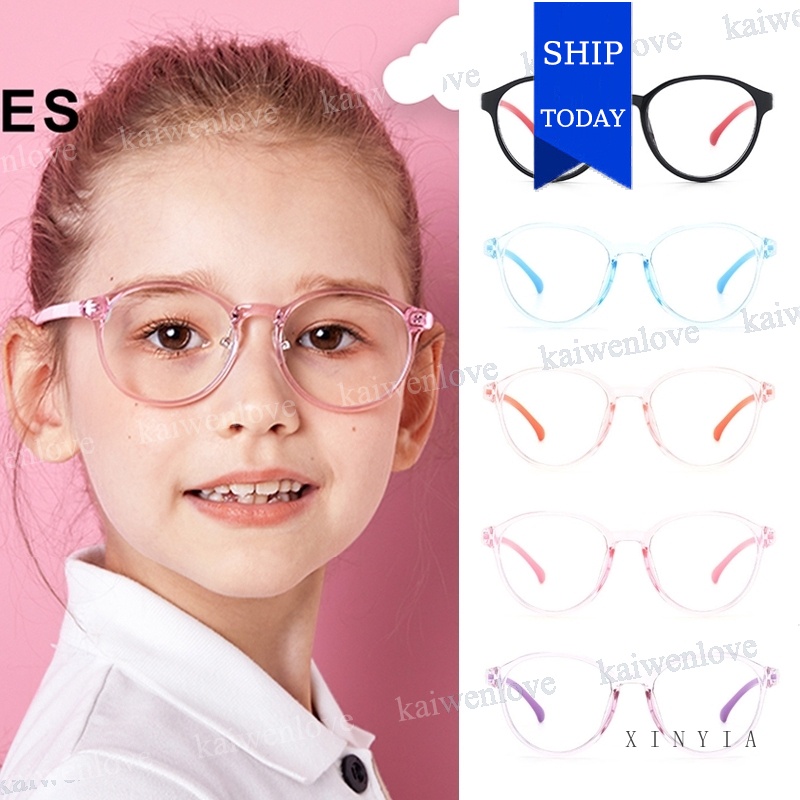 Anti Rad สําหรับเด็กป้องกันรังสีแว่นตาแพคเกจส่วนบุคคลเพื่อป้องกันตาแก้วป้องกันแสงสีฟ้าแว่นตาเปลี่ยนเ