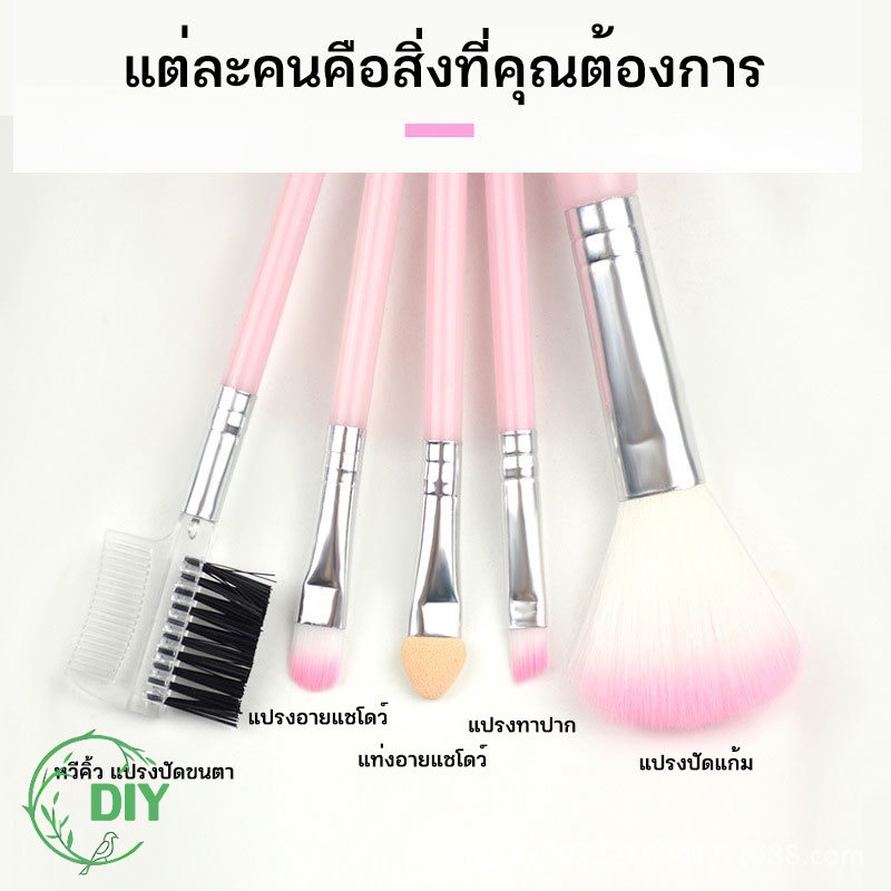 ชุดแปรงแต่งหน้ามืออาชีพ 5 ชิ้น / ชุดแปรงแต่งหน้า ตาสังเคราะห์ พรีเมี่ยม / ชุดแปรงแต่งหน้า สําหรับทาแป้ง
